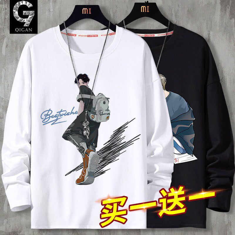 长袖t恤男青少年2025新款春秋款纯棉打底衫春季初中高中学生上衣