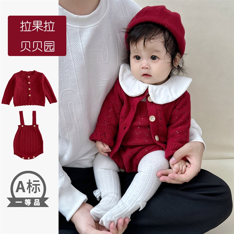 婴儿秋装毛衣秋冬针织衫背带裤套装女宝宝秋季百天周岁礼服外出服