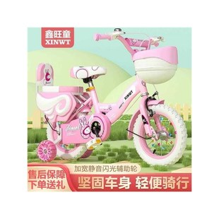 自行车儿童1一3岁3一6岁三轮2023新款 自行车男女童宝宝3周岁单车