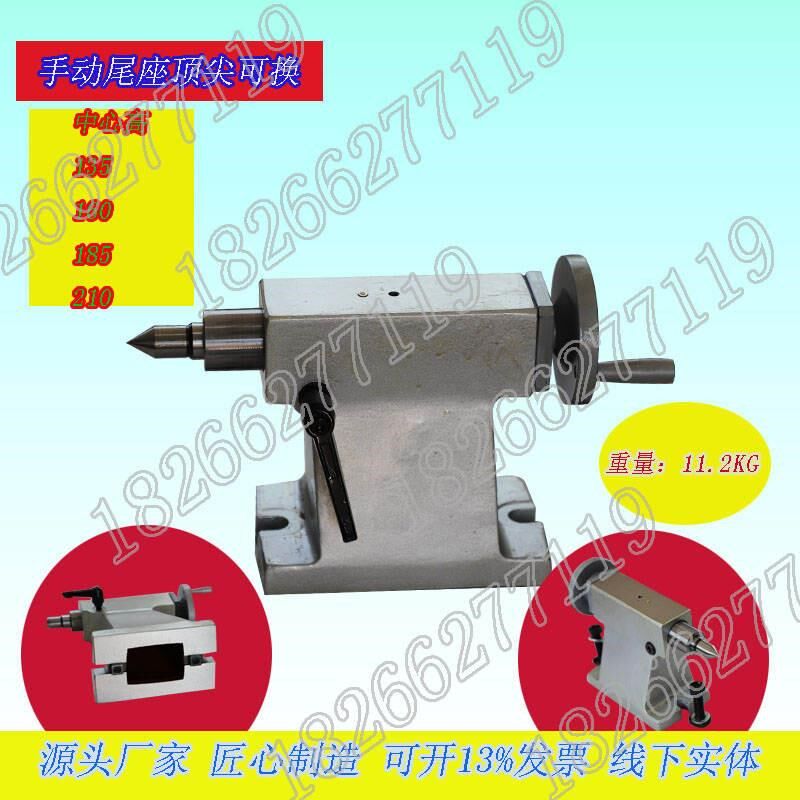 数控分度头尾座1251o35160四轴尾座顶针分度盘手动四轴170手动尾