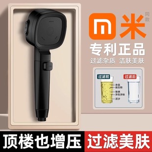 增压花洒喷头超强大出水量低水压专用过滤净化淋浴洗澡水家用套装