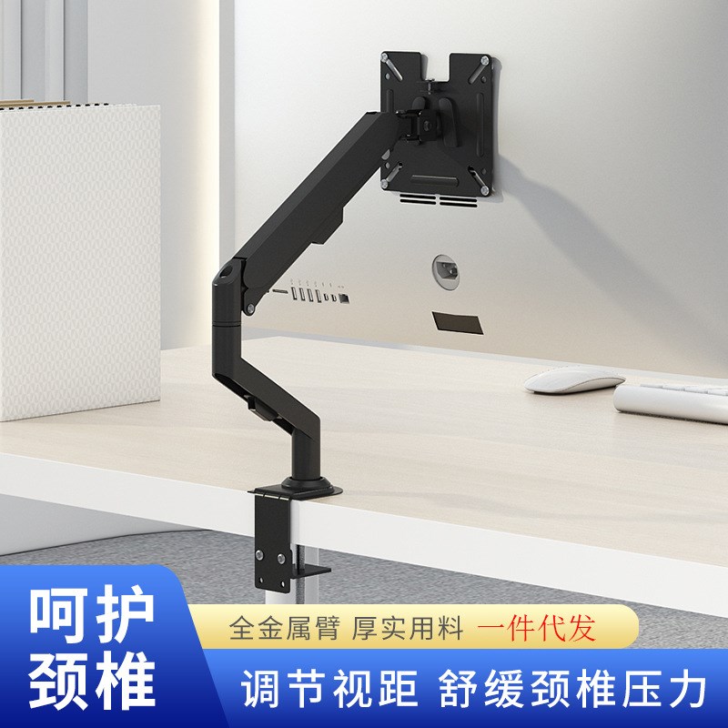 气动升降可调节显示器支架电脑电视支架I自由悬停式单屏显示器支