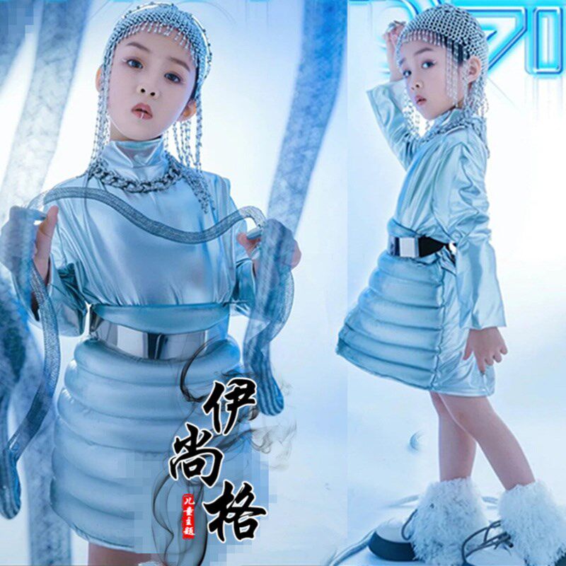 银色女童未来科技感元宇宙潮小童走秀比赛服装模特T台儿童演出服