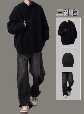 黑色美式连帽毛衣外套针织衫男套装秋冬款潮牌半开衫套头上衣帽衫