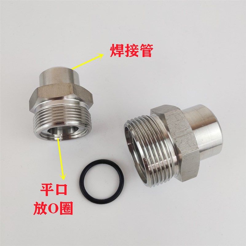 304不锈钢高压对焊平口外丝jb98C8焊接钢管外螺纹直通平头O圈接头,五金/工具,管接头,淘宝优惠券,粉丝福利购,淘宝优惠卷