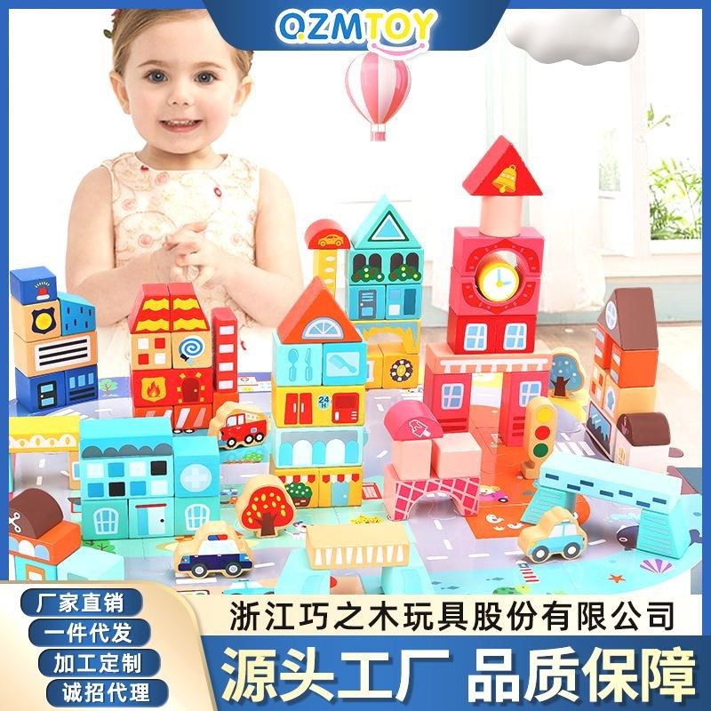 城市建设儿童木制积木玩具3岁宝宝6堆搭动手动脑主题桶装,玩具/童车/益智/积木/模型,木质积木,淘宝优惠券,粉丝福利购,淘宝优惠卷