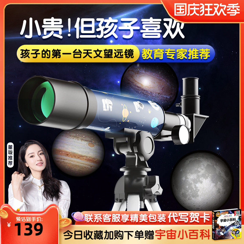 儿童玩具5益智6岁以上10男童8一至12男生13小女孩9男孩子生日礼物,玩具/童车/益智/积木/模型,普通塑料积木,淘宝优惠券,粉丝福利购,淘宝优惠卷