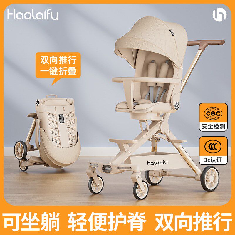 婴儿推车可坐可躺轻便可折叠遛娃神器0到6岁手推车一键折叠溜娃车