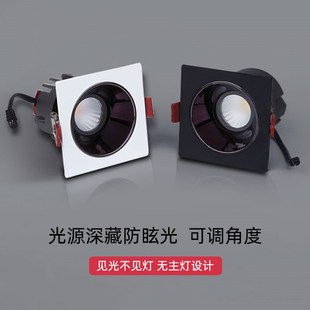 斗胆灯单头led防眩射灯嵌入式7W12W开孔7.5公分75mm格栅天花筒灯