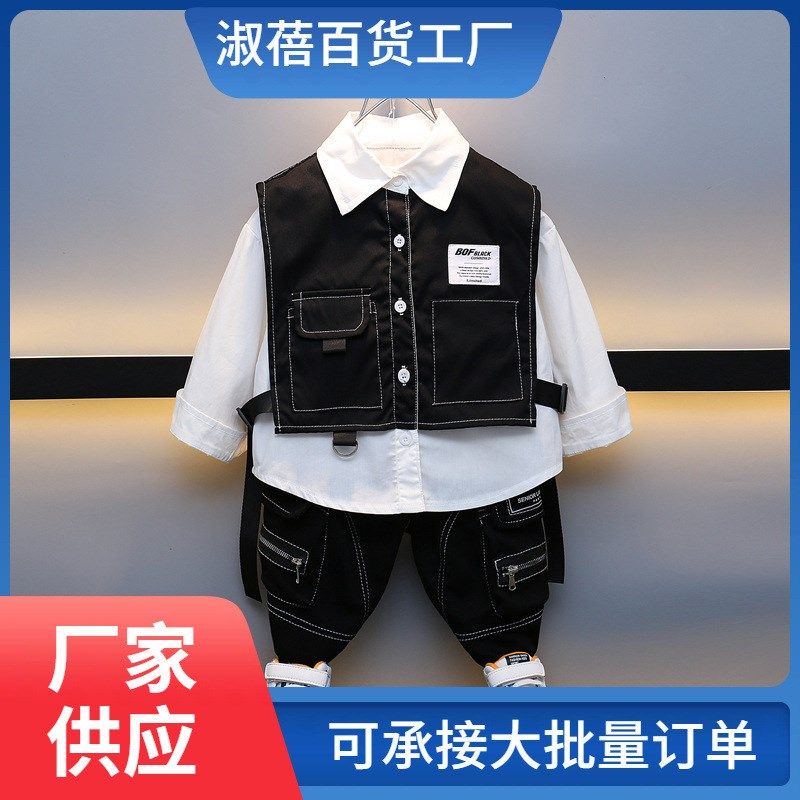 男童春装衬衫套装2024新款儿童长袖假两件男宝宝春季衬衣春秋款潮