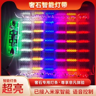 奢石背景墙灯带超薄嵌入式灯条防尘防水声K控调光楼梯岩板灯免开