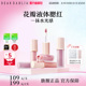 DAHLIA天国液体腮红大丽花氛围感韩女水光肌淡雅 DEAR 达播