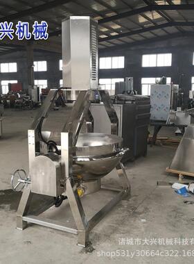 锅板栗馅炒锅 多功594能料手摇式料行星搅拌出炒 红豆沙搅拌炒锅