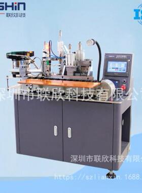 LX-490BUSB自动焊锡机焊接usb数据线各类手机USB数据线