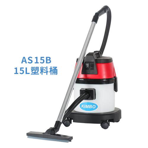 劲霸AS15吸尘器洗家车店专工用大功率商用超强吸B力美缝AS15B业吸