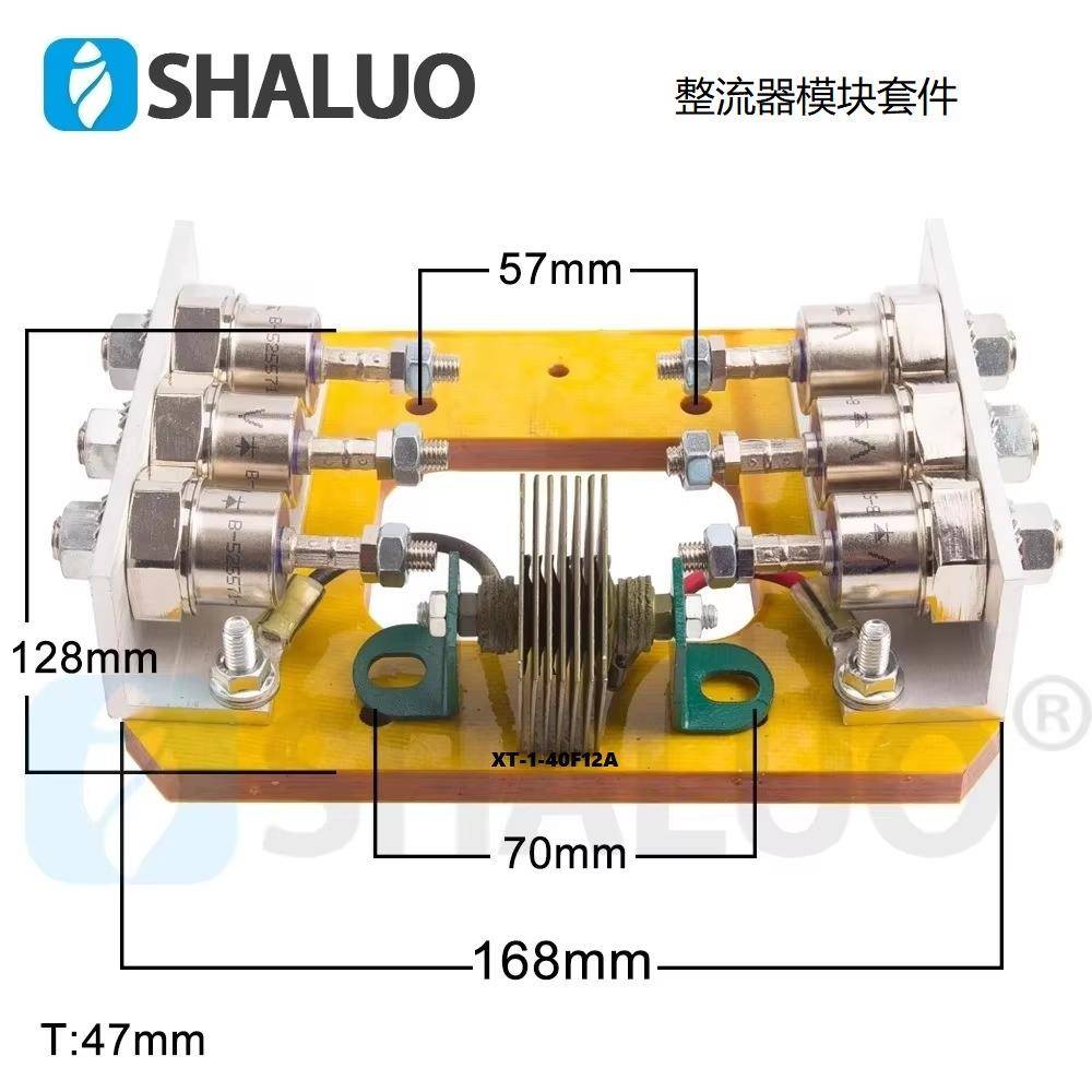 B525571-2B525570-2二极管马拉松发电机桥式整流器模块压敏电阻