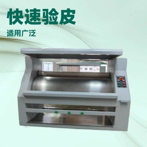 全新设计 革验皮机 汽行业家具行业用2车.1皮米内YM-T218宽 检皮