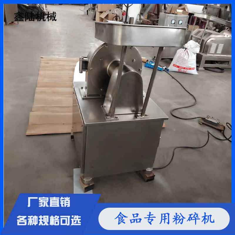 鑫陆REI牌蒸饭 高爆米花小型食品级粉碎米机 产温可不试料