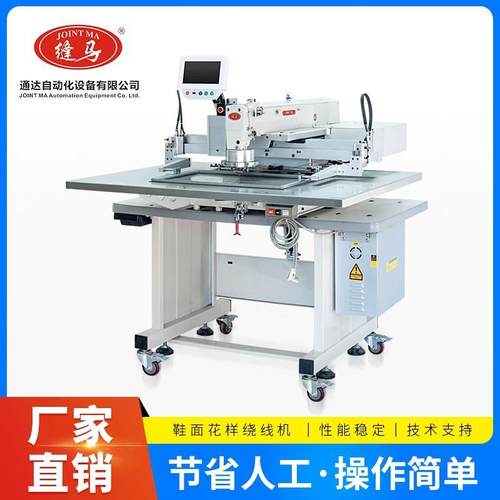 全自动电脑花样绣花机绕发热线按摩枕靠垫地暖毯披肩电热毯机器