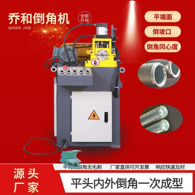 60单头气动倒角机圆管不锈钢管金属铝管端面坡口机去毛刺机设备,五金/工具,其他机械五金,淘宝优惠券,粉丝福利购,淘宝优惠卷