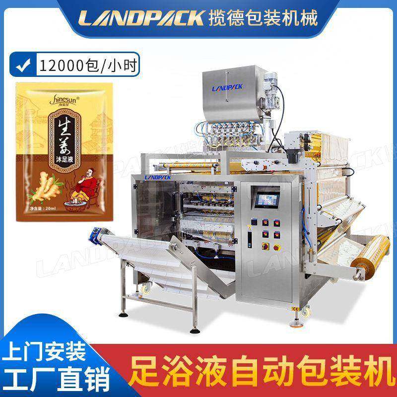 泡脚液包装机全自动药液多列包装机泡澡液灌装机足浴液包装机,清洗/食品/商业设备,其他食品加工设备,淘宝优惠券,粉丝福利购,淘宝优惠卷