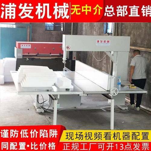 四轮立切机珍珠棉立切机海绵立切机直切机蜂窝纸板切割机