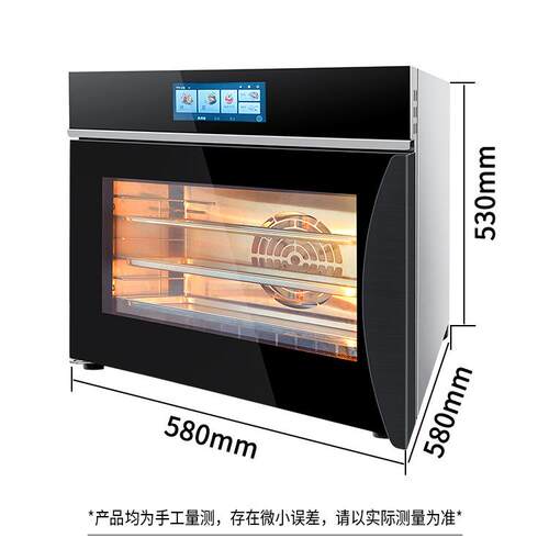 40L万小能蒸箱商用型电烤炉披萨蒸面包ELW热烤风炉海鲜智能烤一体