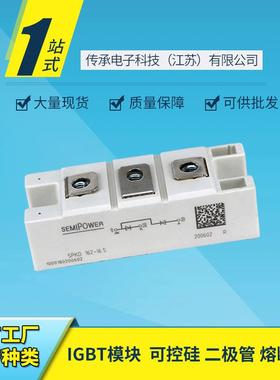 可控硅SPD162-16SSD162/16EMDD172-16N1DD200B80工业