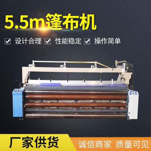 厂家现货新机式 55米平织机防虫网机 网篷布纺织机械 编织篷.布机