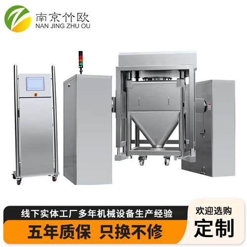 升机方锥混合化工氯化铜提搅拌OOD机医药酵母混合式混料机医药立