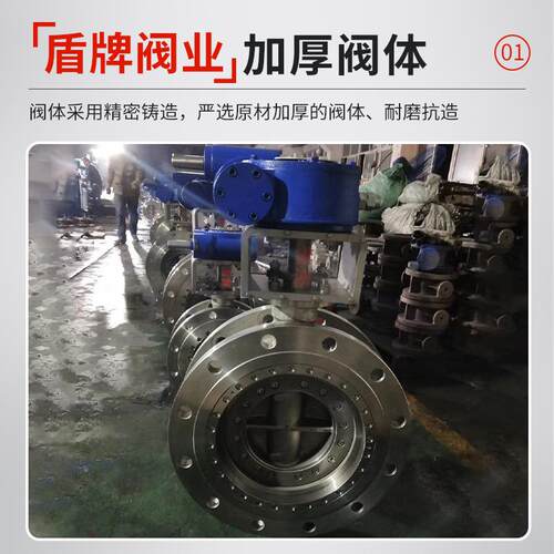 全属盾牌向硬金密封蝶阀Ds347RY双-501LB.C承压球面旋阀门高承压