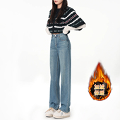 高腰牛仔裤 若纤 直筒裤 女冬季 Pretty Silhouette冰序蓝加绒窄版