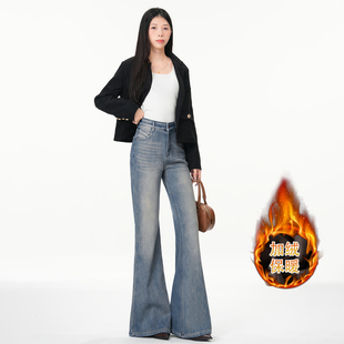 若纤 Pretty Silhouette寒梅傲雪加绒微喇牛仔裤女高腰辣妹喇叭裤