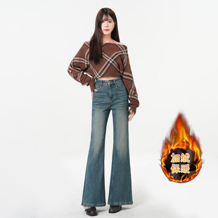 若纤 Pretty Silhouette冷梅寒香微喇牛仔裤女加绒加厚高腰喇叭裤