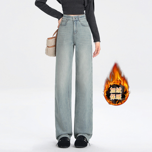 若纤 Pretty Silhouette絮语蓝牛仔裤女加绒加厚高腰窄版直筒裤