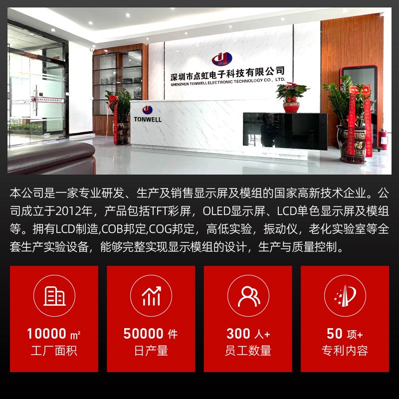 128x64蓝屏负显点阵屏工业设备LCD显示屏模块化设计低功耗高对比