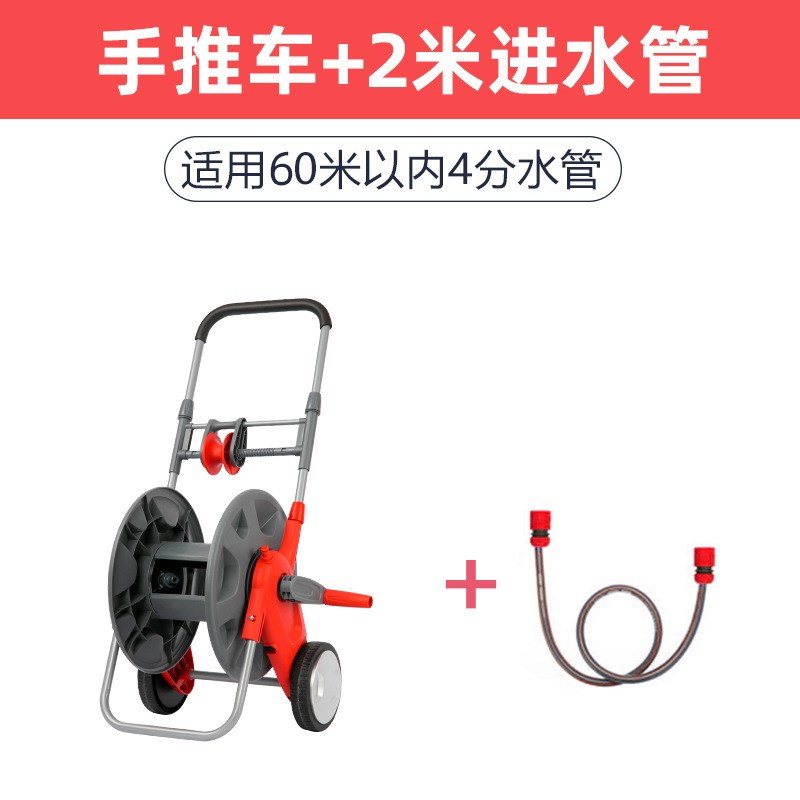 洗车水管收纳车 家用水枪收纳架 绕管器盘水管架缠绕卷线器