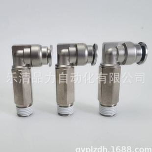 01S 加长弯头KQB2W04 04S接头KQBW 03S 02S