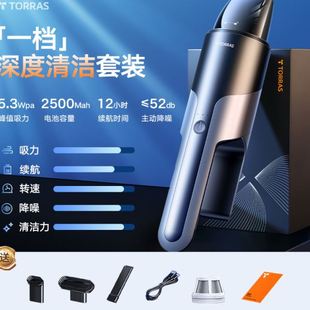 车载吸尘器大吸力汽车内无线吸力手持小型车用家猫毛2024新款
