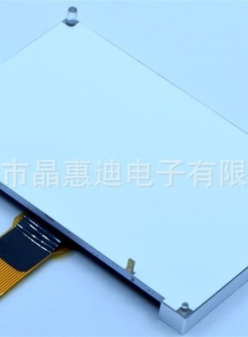 192X96/液晶屏/2.8寸/点阵/COG/LCD/黑膜/ST75256/显示屏