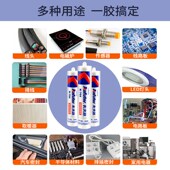 卡夫特704b硅橡胶300ml电子元 器件绝缘密封胶黑色 耐高温电子硅胶