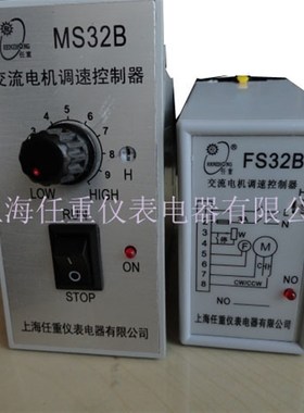 MS32B电子调速器供应商
