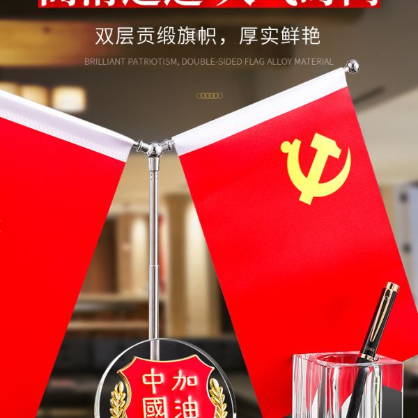 水晶笔筒桌面实用红旗商务送领导公室桌面档摆件网红收纳盒装