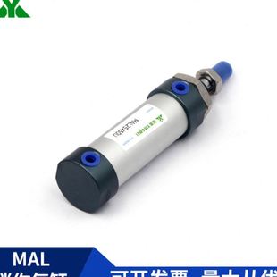 樱美牌亚德客型MAL25x10x25x50x75x100x150x200 SU平尾迷你气缸