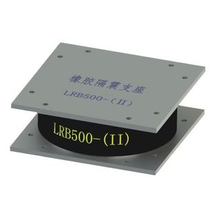 橡胶支座盆式 建筑隔震橡胶支座铅芯LRB抗震支座桥梁板式 球型支座