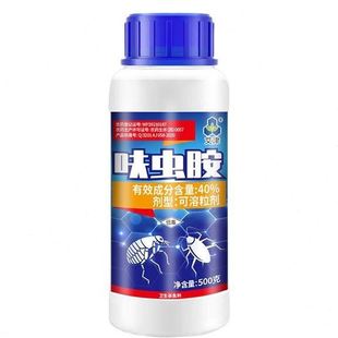 40%呋虫胺可溶粒宠物除跳蚤家用小白蟑螂蚂蚁臭虫苍蝇蚊子