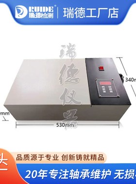 瑞德厂平板轴承加热器微电脑恒温控制齿RUIDEPLATE06-2020加热板