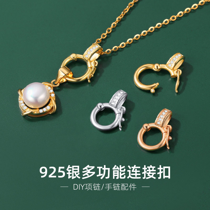 925纯银万能扣项链子珍珠图片