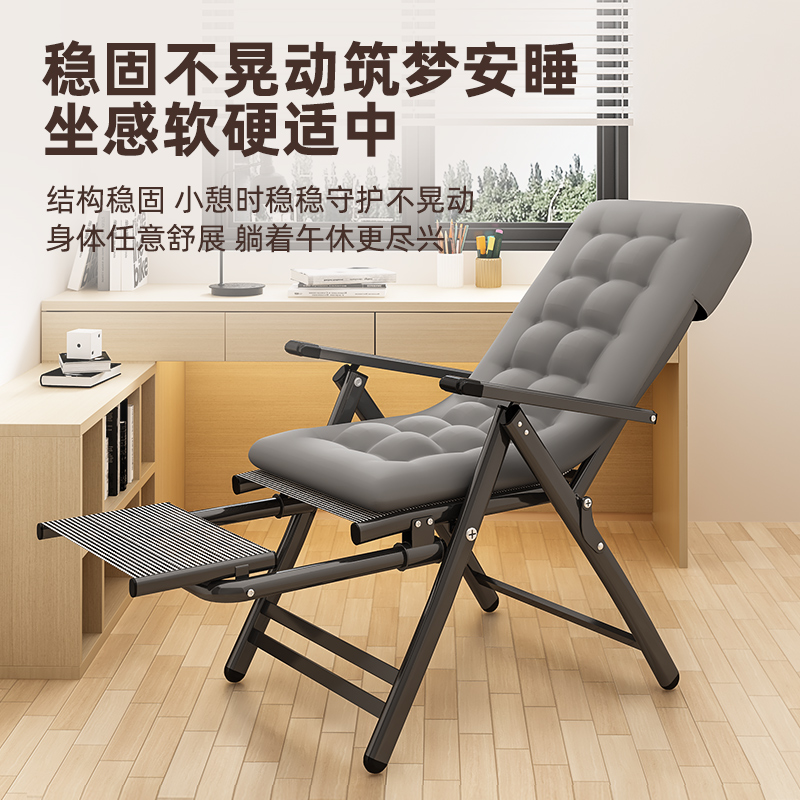 躺椅午休折叠单人床办公室午睡床可坐可躺多功能成人家用电脑椅子