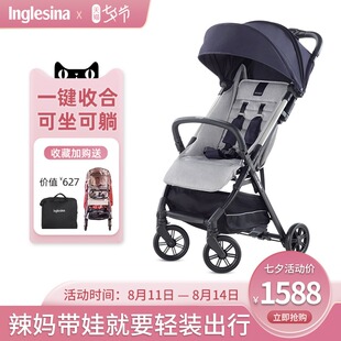 英吉利那 轻便折叠婴儿推车超轻便简易新生宝宝推车伞车可坐可躺